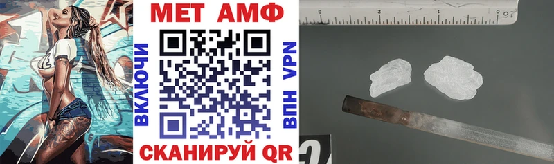 АМФЕТАМИН Premium Суджа