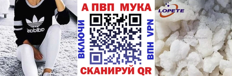 APVP кристаллы  Суджа 