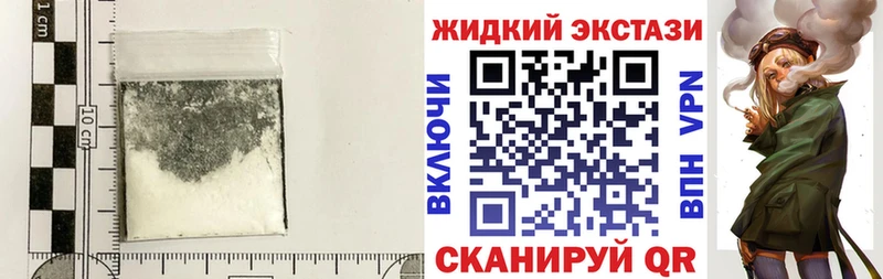 БУТИРАТ 1.4BDO  продажа наркотиков  Суджа 