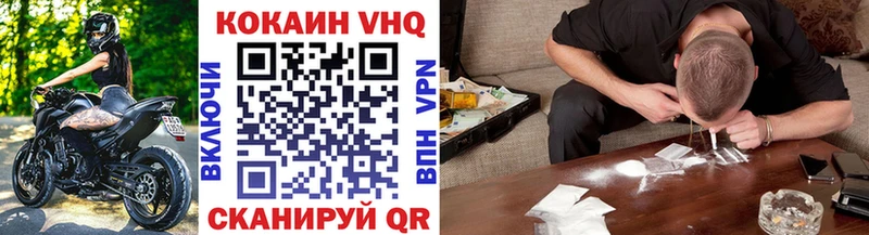 COCAIN 97% Суджа