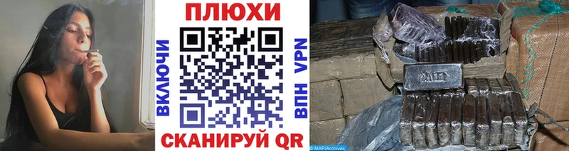 Гашиш ice o lator  гидра tor  Суджа 
