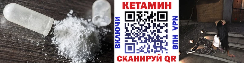 КЕТАМИН VHQ Суджа