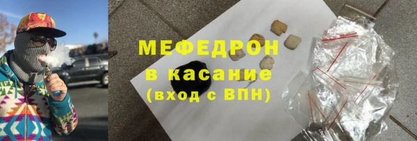 мефедрон VHQ Абинск