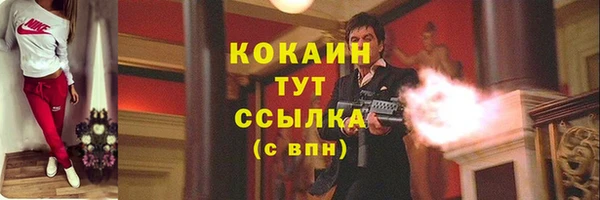 дистиллят марихуана Алексин