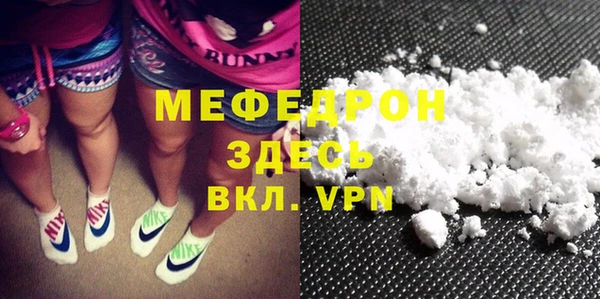 дмт Абаза