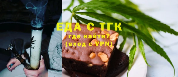дистиллят марихуана Алексин