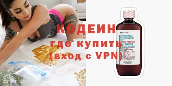 дистиллят марихуана Елизово
