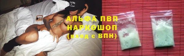 мефедрон VHQ Абинск