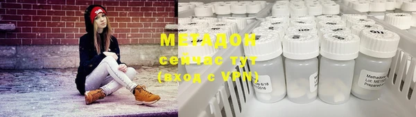 кокаин колумбия Абдулино