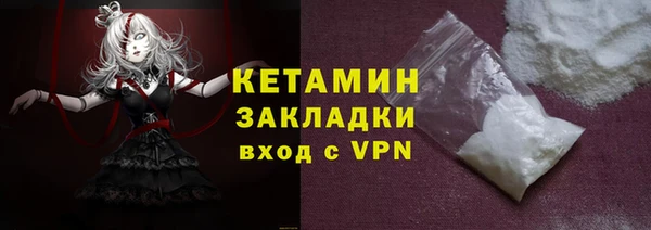 мефедрон VHQ Абинск