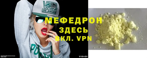 дмт Абаза