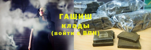 ГАЛЛЮЦИНОГЕННЫЕ ГРИБЫ Алексеевка