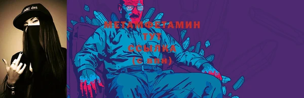 ГАЛЛЮЦИНОГЕННЫЕ ГРИБЫ Алексеевка