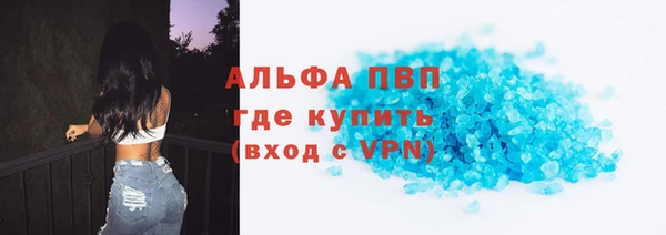 каннабис Краснослободск
