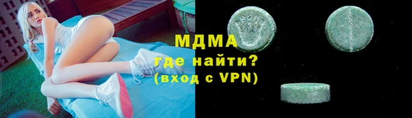 кокаин колумбия Абдулино