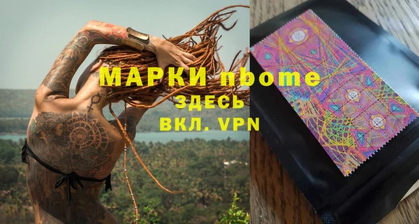 мефедрон VHQ Абинск
