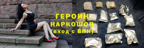мефедрон VHQ Абинск