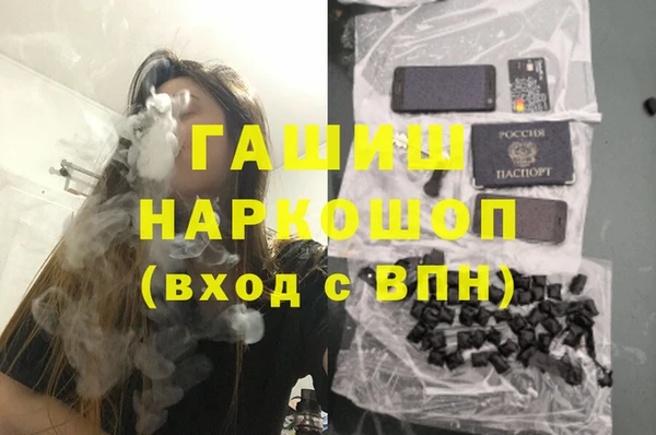 ГАЛЛЮЦИНОГЕННЫЕ ГРИБЫ Алексеевка