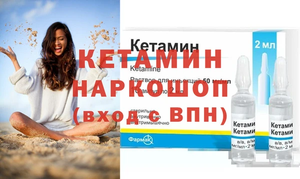 кокаин колумбия Абдулино