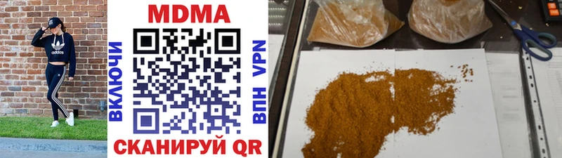 MDMA VHQ  цена   Суджа 