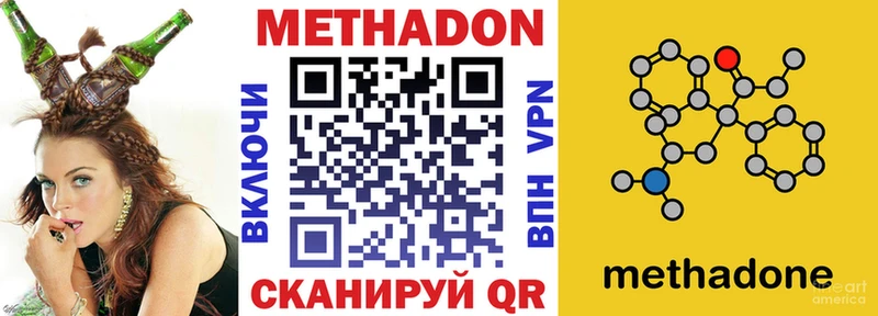 наркотики  Суджа  МЕТАДОН мёд 